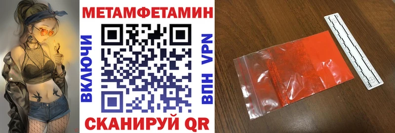 Амфетамин VHQ  закладки  Олонец 