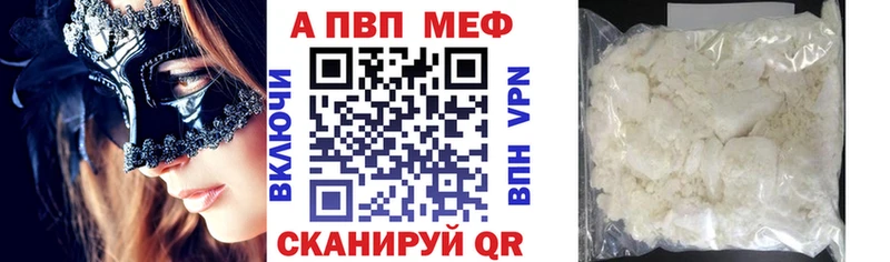 Альфа ПВП Crystall  купить  сайты  MEGA рабочий сайт  Олонец 