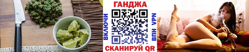 Canna-Cookies конопля  Олонец 
