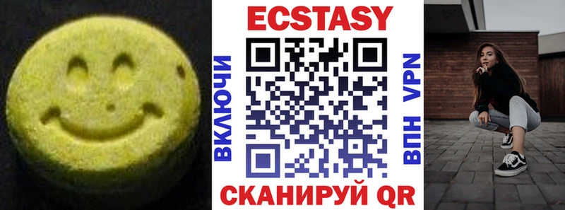 Ecstasy 280мг  Олонец 