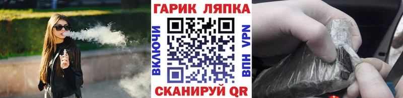 shop формула  мега зеркало  Олонец  где продают наркотики  ГАШ ice o lator 
