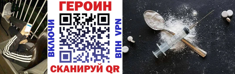 Героин герыч  купить  цена  Олонец 