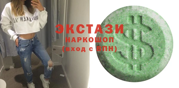марки lsd Алексин