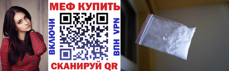 дарнет шоп  нарко площадка наркотические препараты  Мефедрон кристаллы  Олонец 