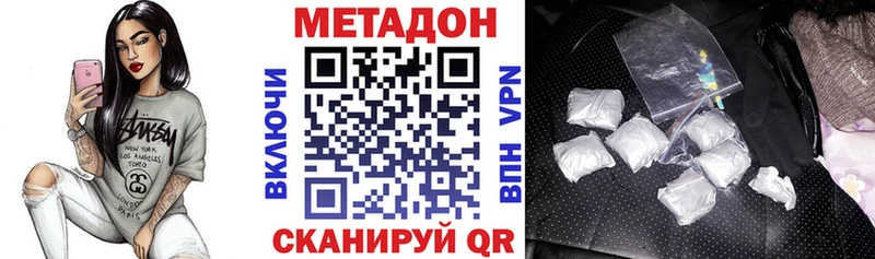 Метадон VHQ  МЕГА как войти  Олонец  сколько стоит 