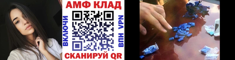 Первитин винт  Олонец 
