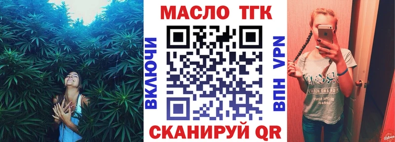 магазин продажи наркотиков  Олонец  ТГК Wax 