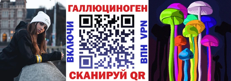 нарко площадка официальный сайт  Олонец  Галлюциногенные грибы Magic Shrooms  MEGA зеркало 